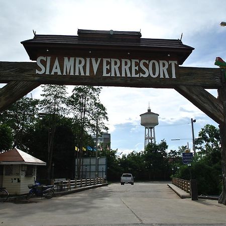 Siam River Resort Chaiyaphum Zewnętrze zdjęcie