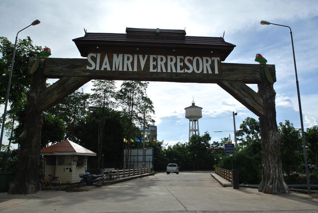 Siam River Resort Chaiyaphum Zewnętrze zdjęcie